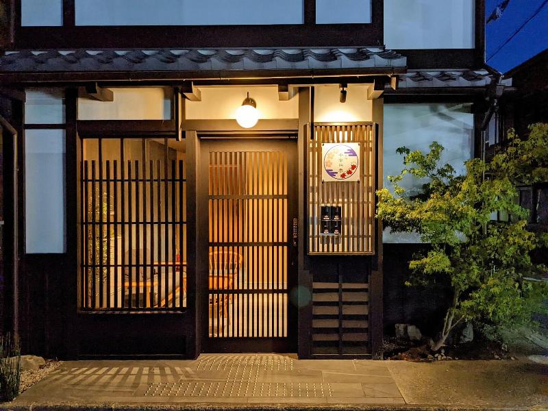 Four Seasons Inn Kyoto image