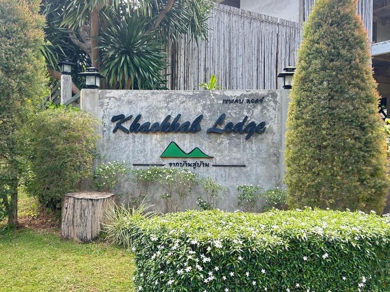 Khaokhab Lodge
