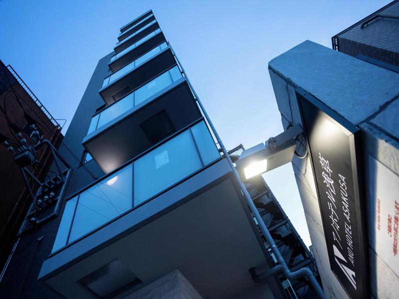 Ano Hotel image