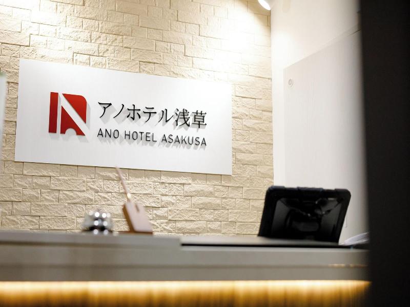 Ano Hotel image