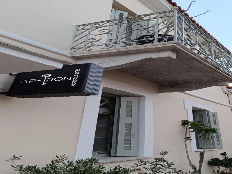 Apeiron Acropolis Suites image