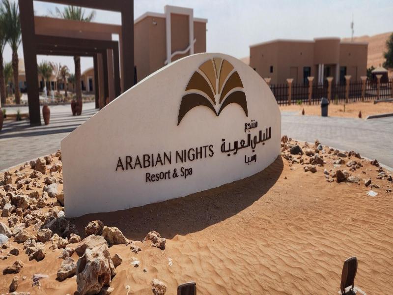 Arabian Nights Resort & Spa 2