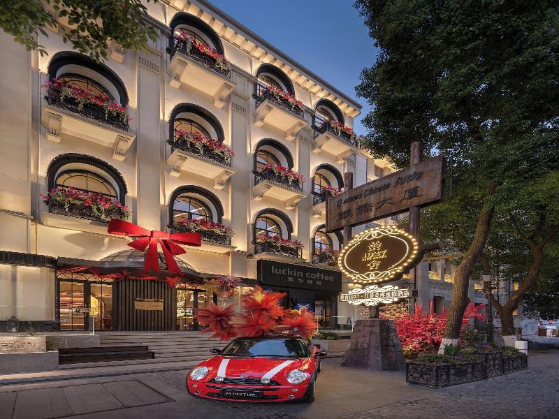 Lingshe1927 Hotel 3