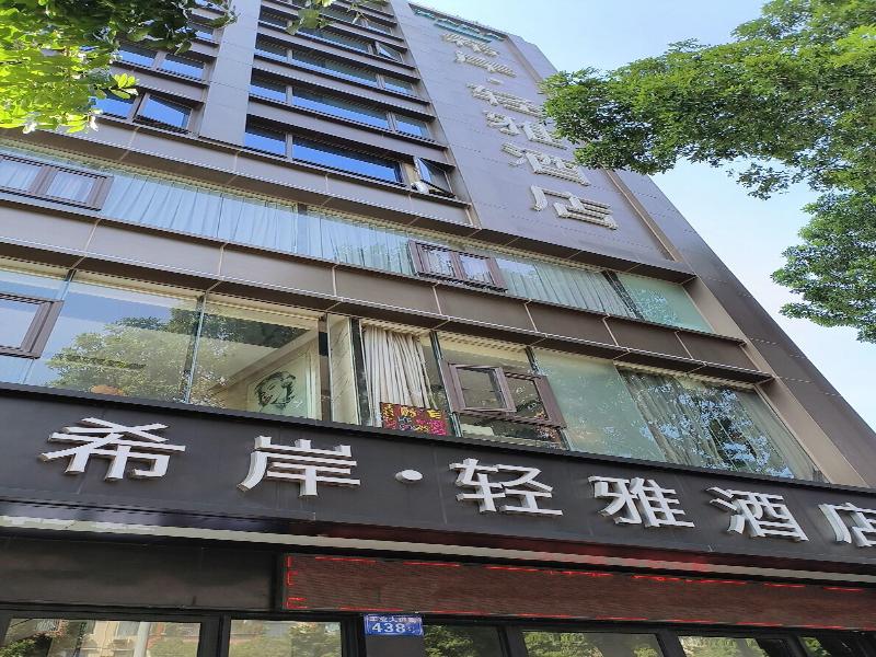 Xana Lite Hotel Shixi Metro Station image