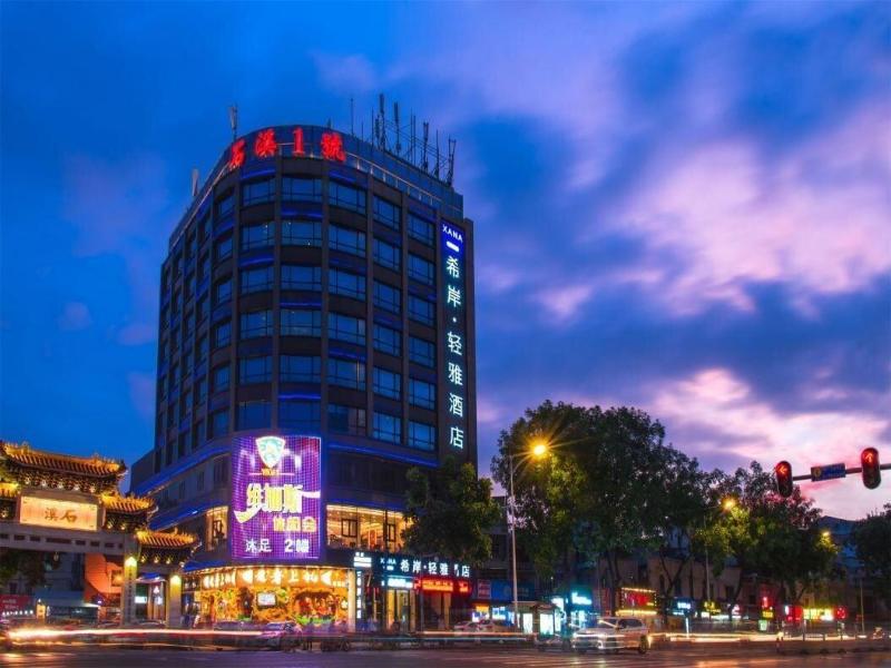 Xana Lite Hotel Shixi Metro Station image