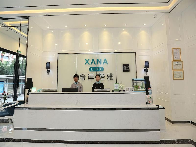 Xana Lite Hotel Shixi Metro Station image
