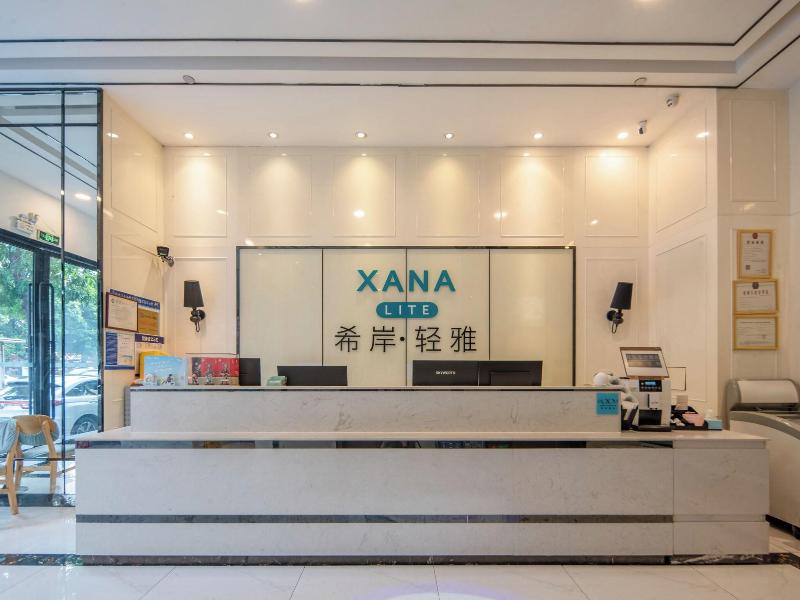 Xana Lite Hotel Shixi Metro Station image