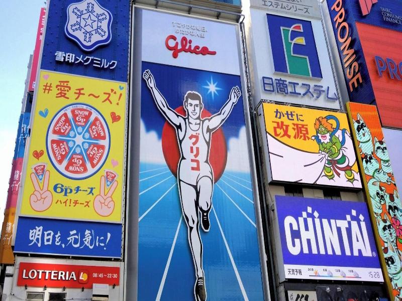 Rakuten Stay Osaka Station North image