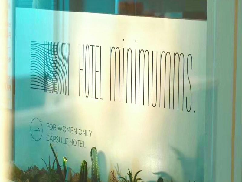 Hotel Minimumms image