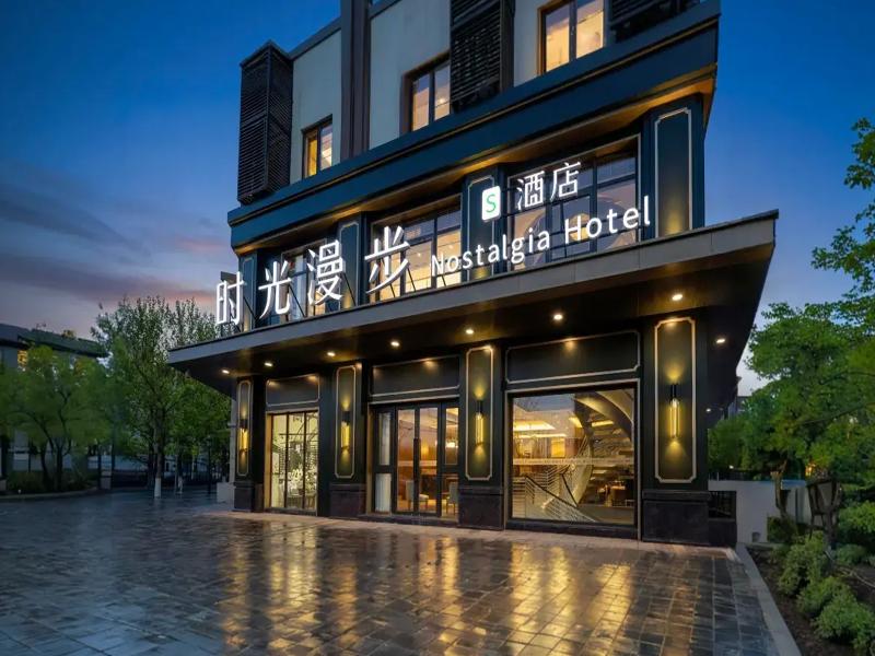 Nostalgia S Beijing Liangxiang University Town image