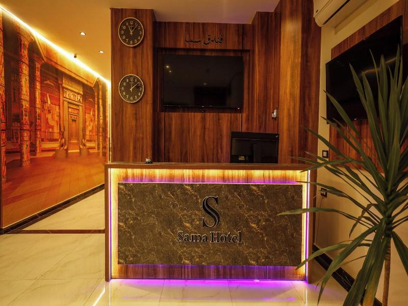Sama Hotel Sherif Bash image