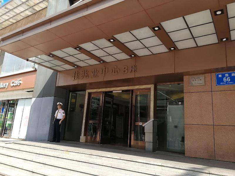 Mamaya Apartment Hotel image