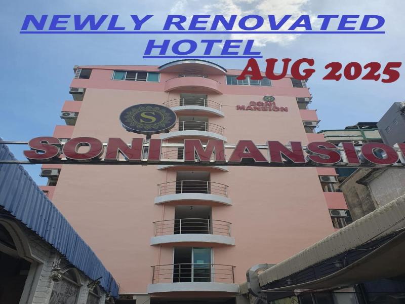 Hotel Soni Mansion Pratunam image