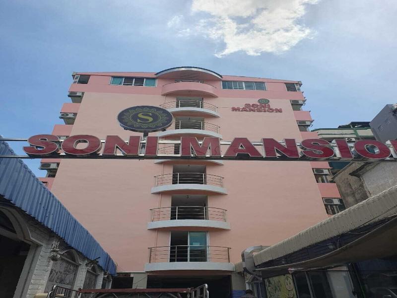 Hotel Soni Mansion Pratunam image