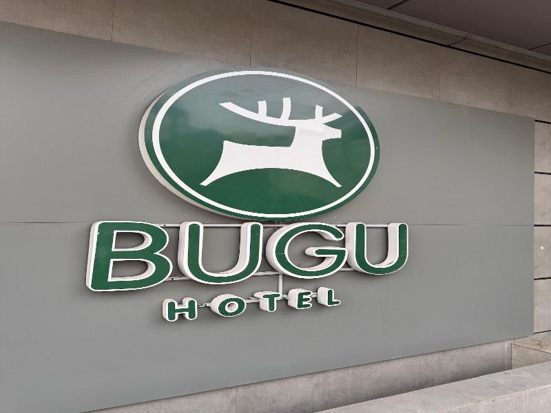 Bugu Hotel — general view