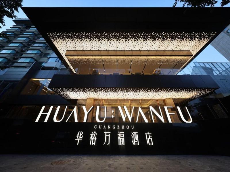 Huayu Wanfu Hotel image