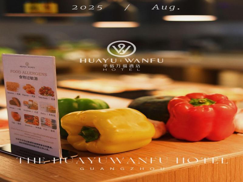 Huayu Wanfu Hotel image