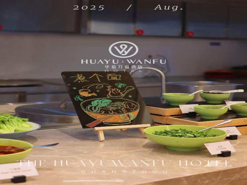 Huayu Wanfu Hotel image
