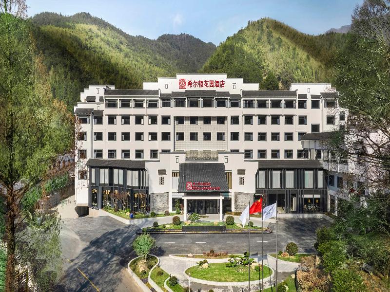 Hilton Garden Inn Huangshan Scenic Area South Gate image