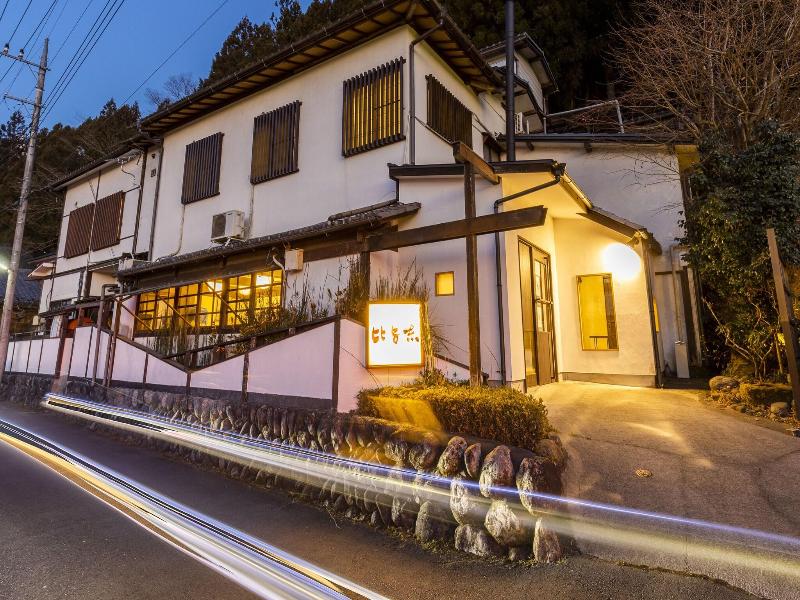 Ryokan Hiyoshi image