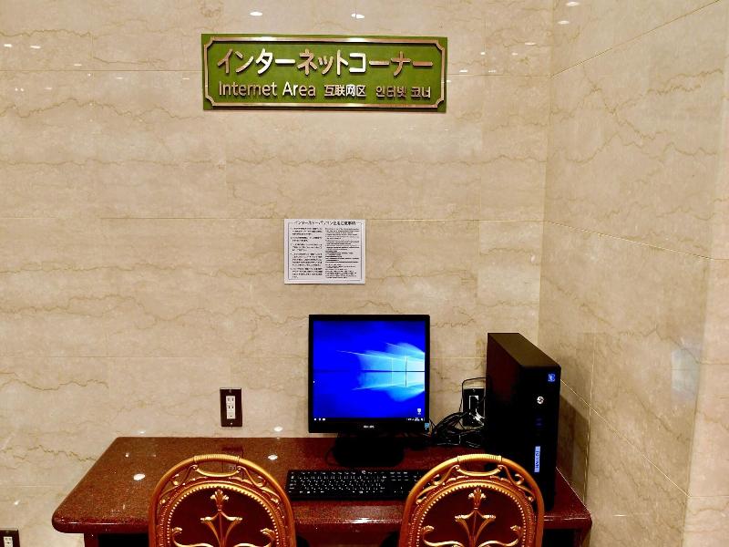 Yonago Universal Hotel image