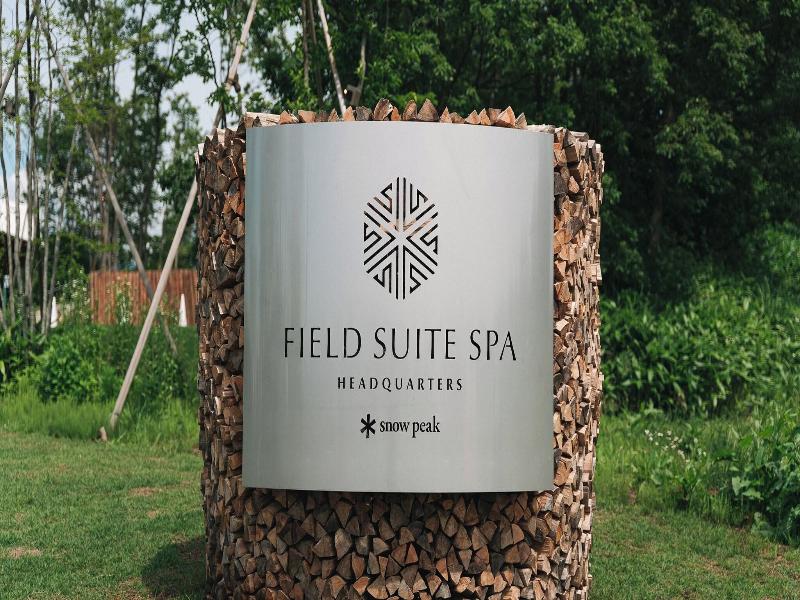 Snow Peak Field Suite Spa Headquarters image