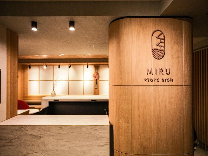 Miru Kyoto Gion image