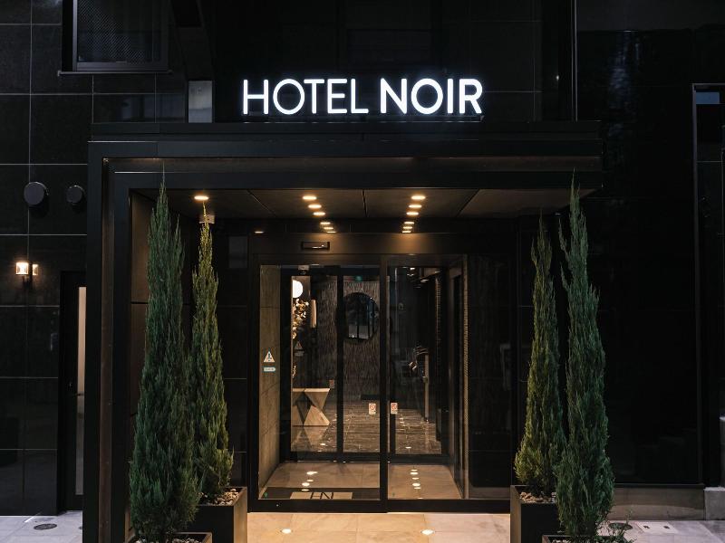 Hotel Noir Kagoshima Chuo Station image