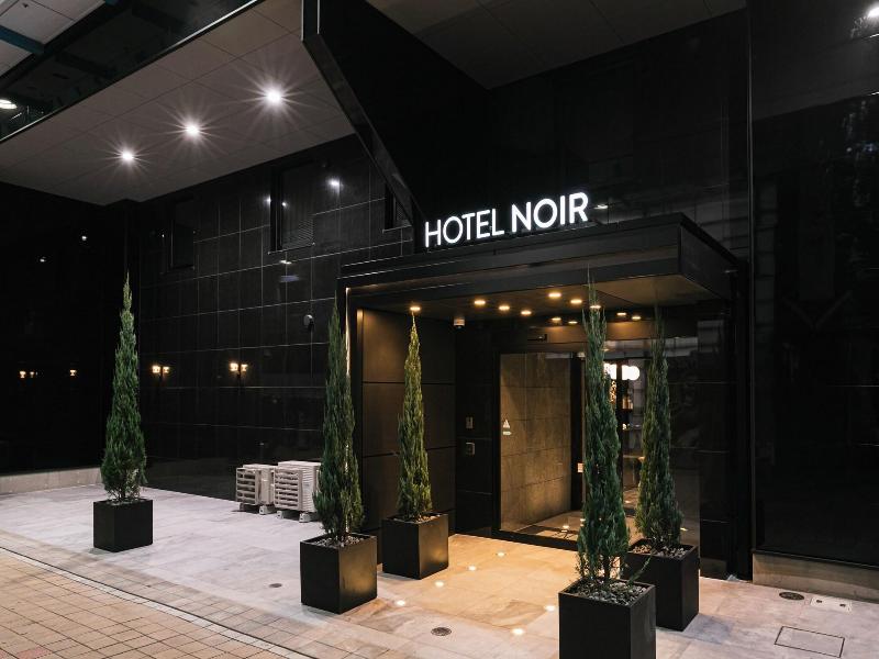 Hotel Noir Kagoshima Chuo Station image