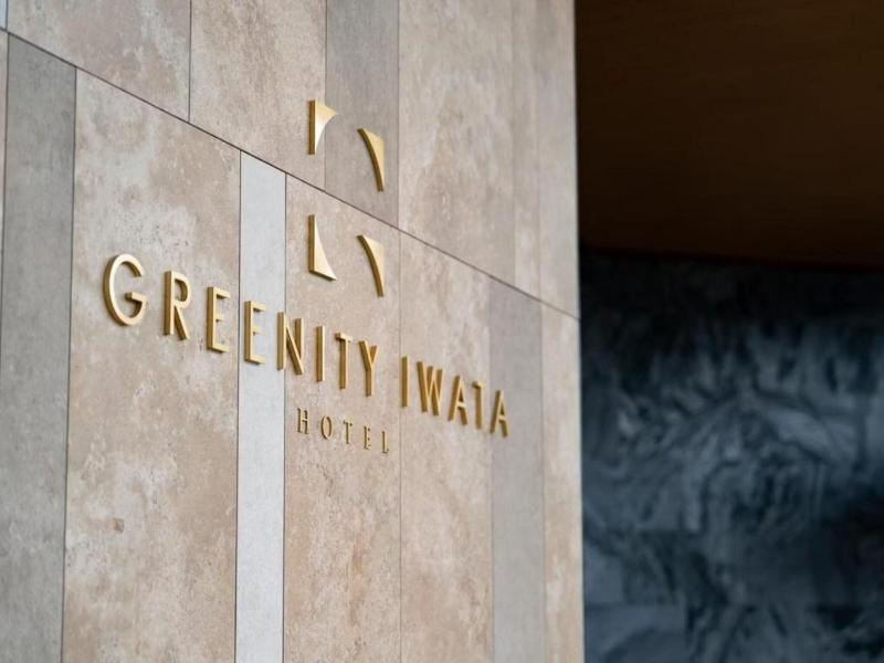 Greenity Iwata image