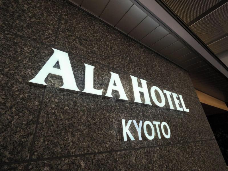 Ala Hotel Kyoto image