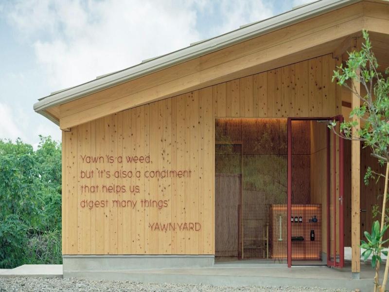 Yawn Yard Kouri Island image