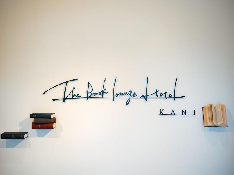 The Book Lounge Hotel Kani image