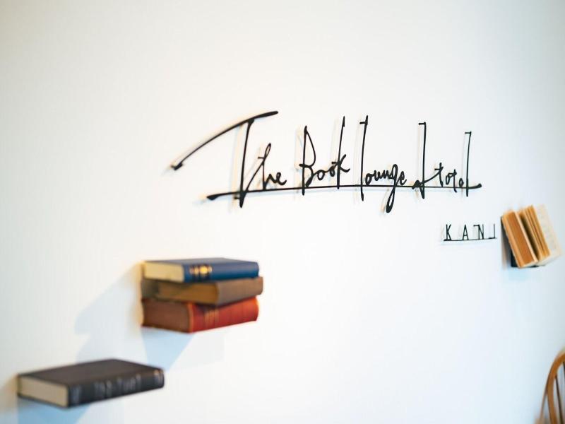 The Book Lounge Hotel Kani image