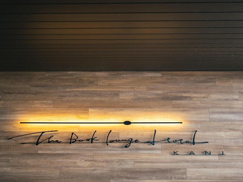 The Book Lounge Hotel Kani image