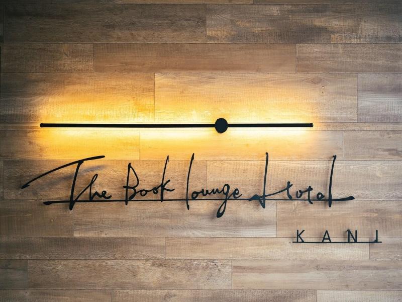 The Book Lounge Hotel Kani image