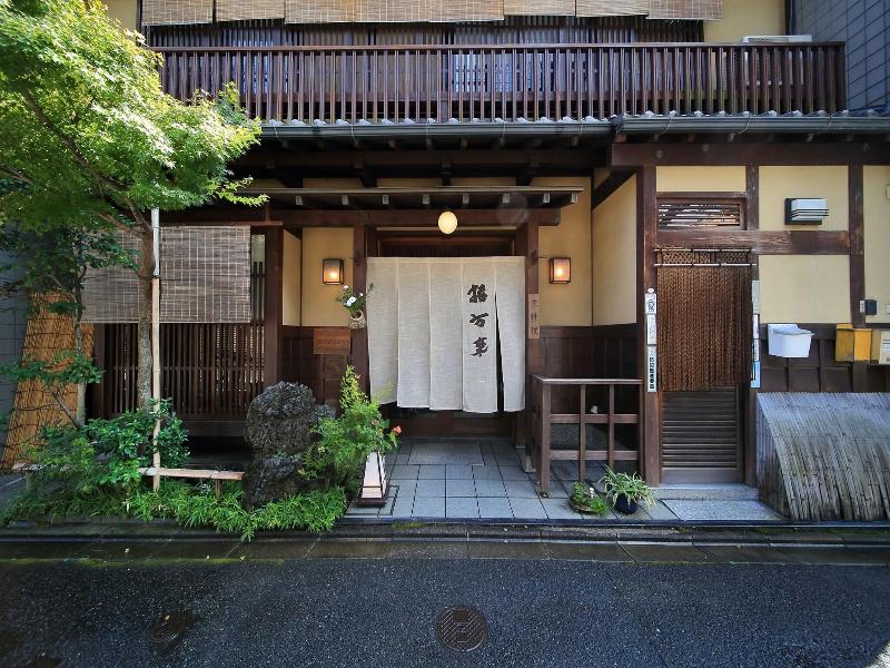 Yadoya Kikokuso image