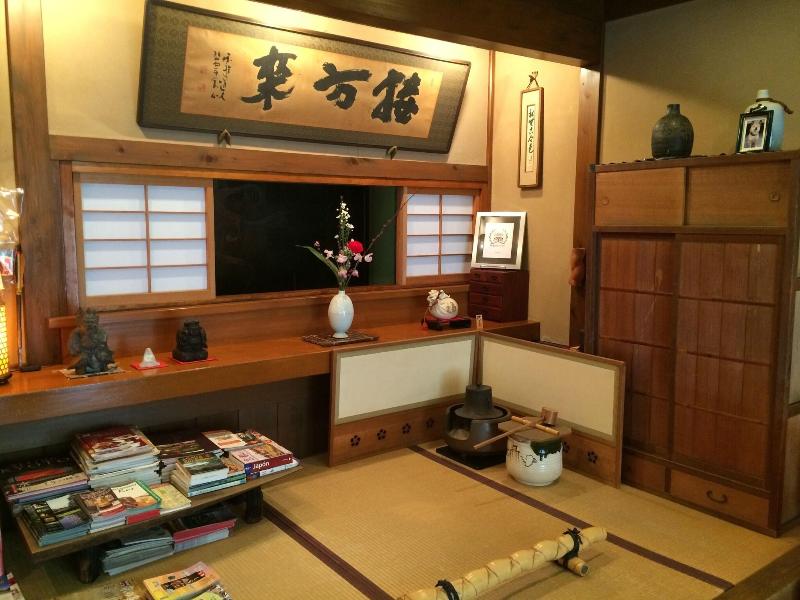 Yadoya Kikokuso image