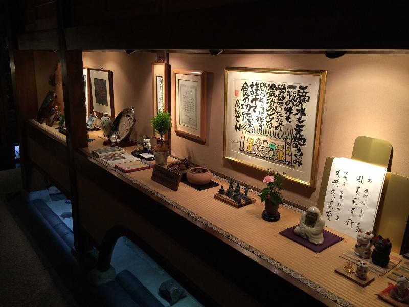 Yadoya Kikokuso image