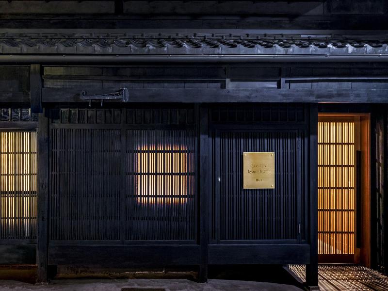Rinn Machiya Kuon image
