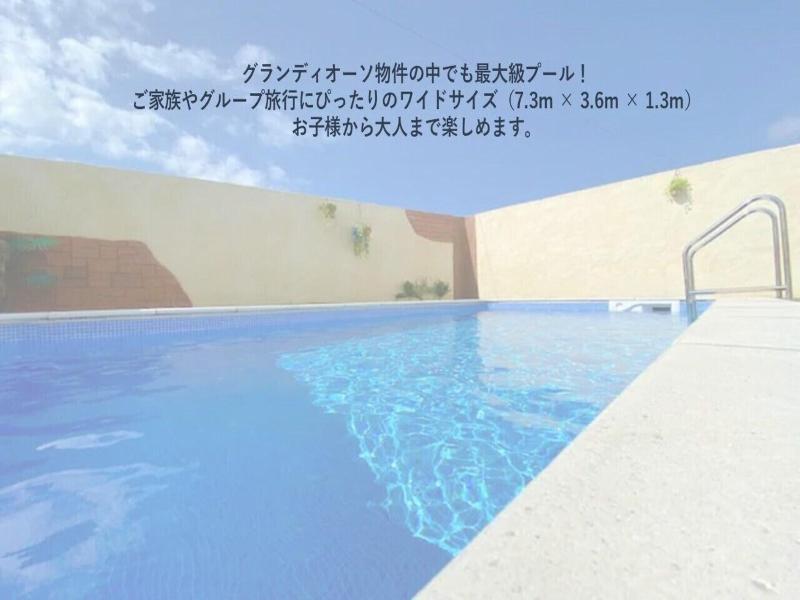 Grandioso Okinawa Pool Villa Onna 6 image