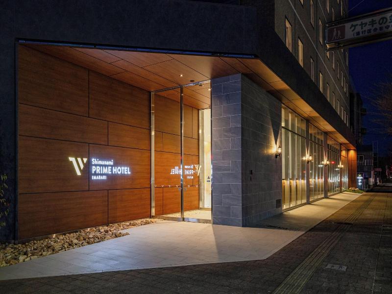 Shimanami Prime Hotel Imabari image