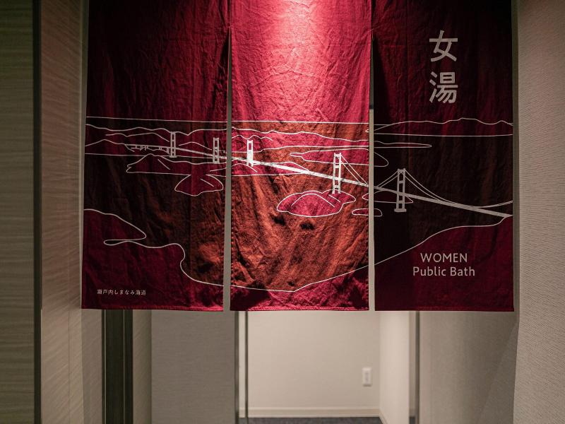 Shimanami Prime Hotel Imabari image