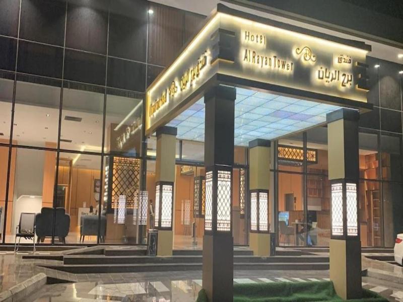 Al Rayan Hotel image