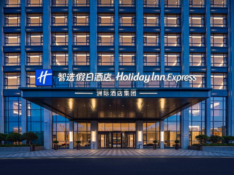 Holiday Inn Express Qingdao Jimo by IHG image