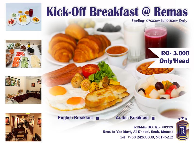 Remas Hotel Suites image