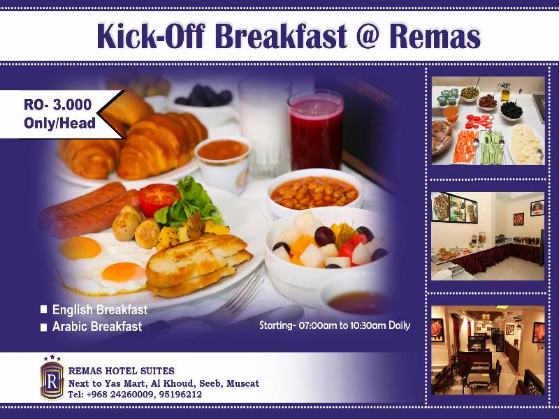 Remas Hotel Suites image
