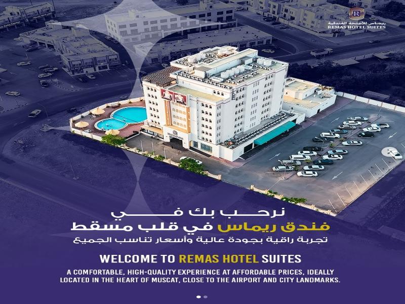 Remas Hotel Suites image