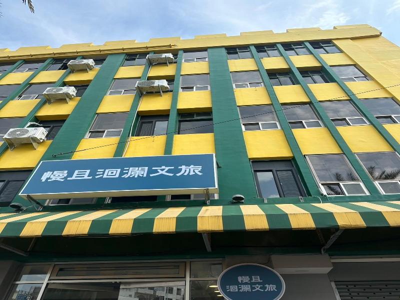 Bantshiann Hualie Hotel