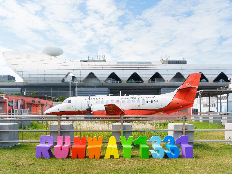 Runway 1331 - Enlight image